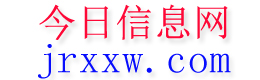 洮南今日信息网